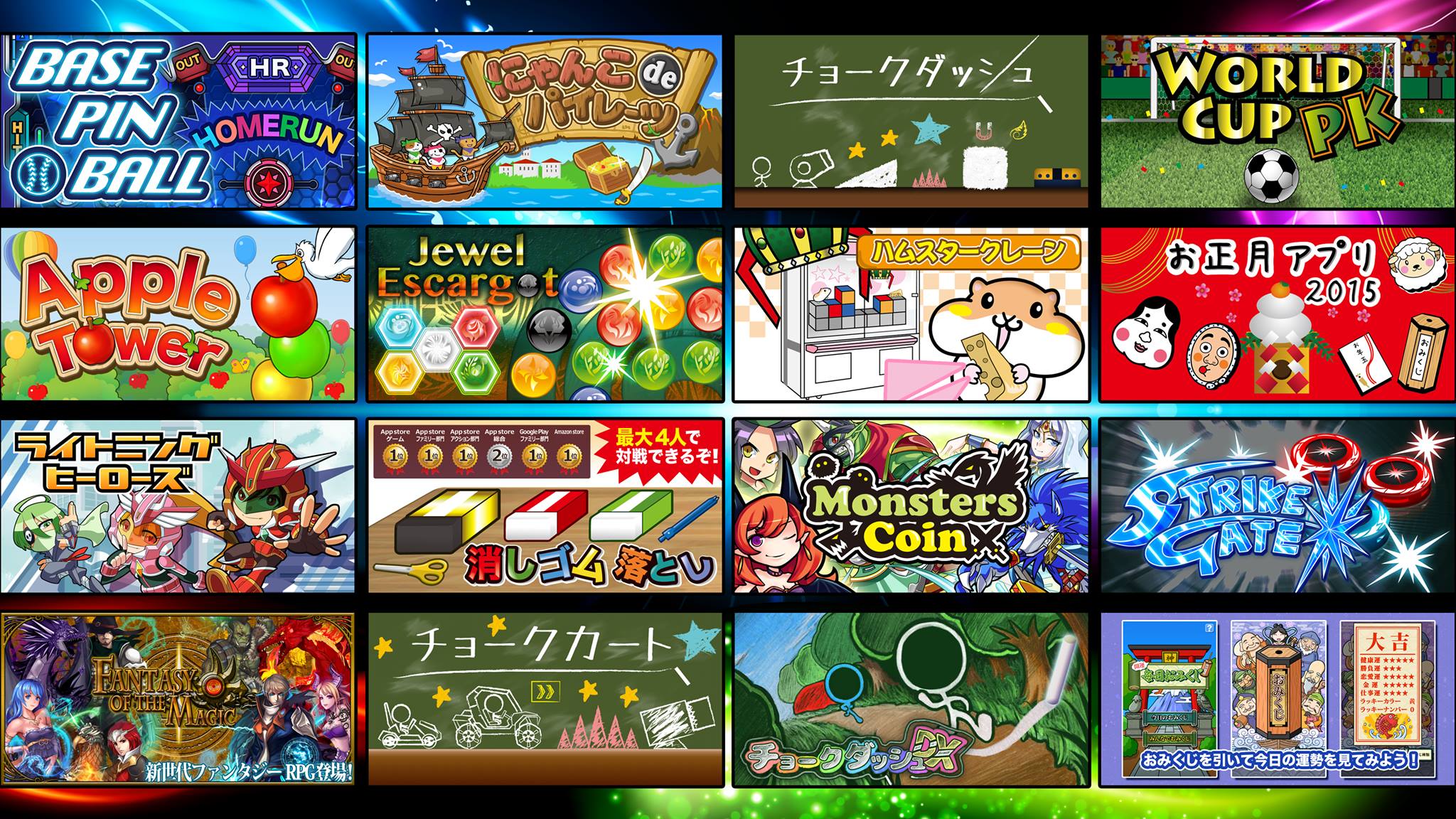 ⭐︎Nintendo Switch ⭐︎計3台⭐︎カセット2本⭐︎おまけ多数⭐︎ SAT-BOX - SAT-BOX updated their cover photo.