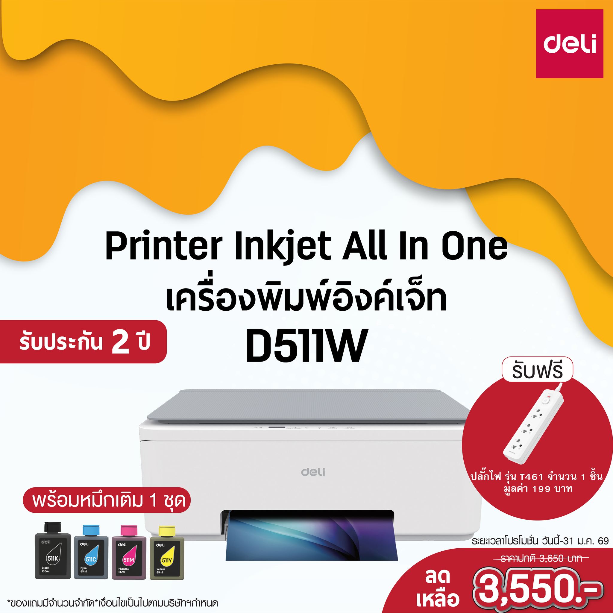 Deli Thailand - Deli Thailand added a new photo.