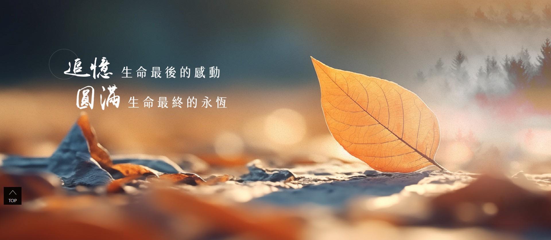 丙 午 年 正 月 十 五 日 上 元 吉 辰 法 主 公 道 院 虔 誠... - 二林東螺溪 法主公道院-閭山法主 | Facebook