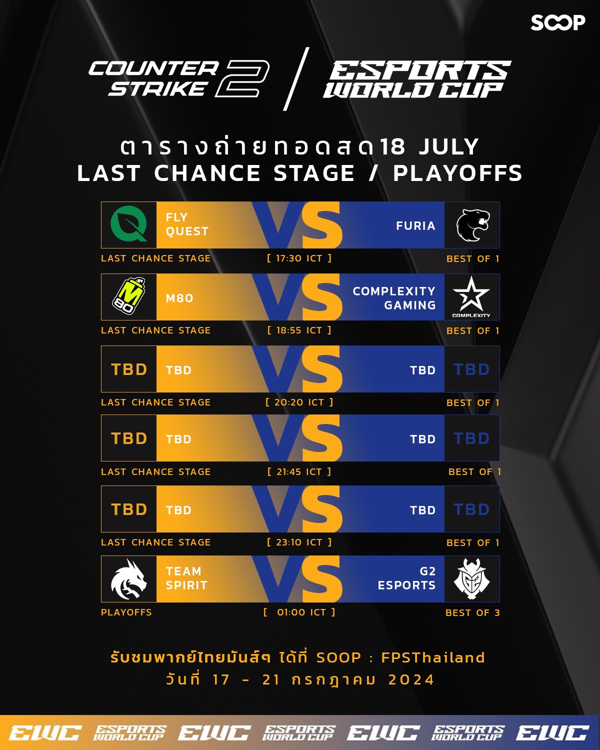 SOOP Thailand - ตารางการแข่งขัน Counter-Strike 2 ใน... | Facebook