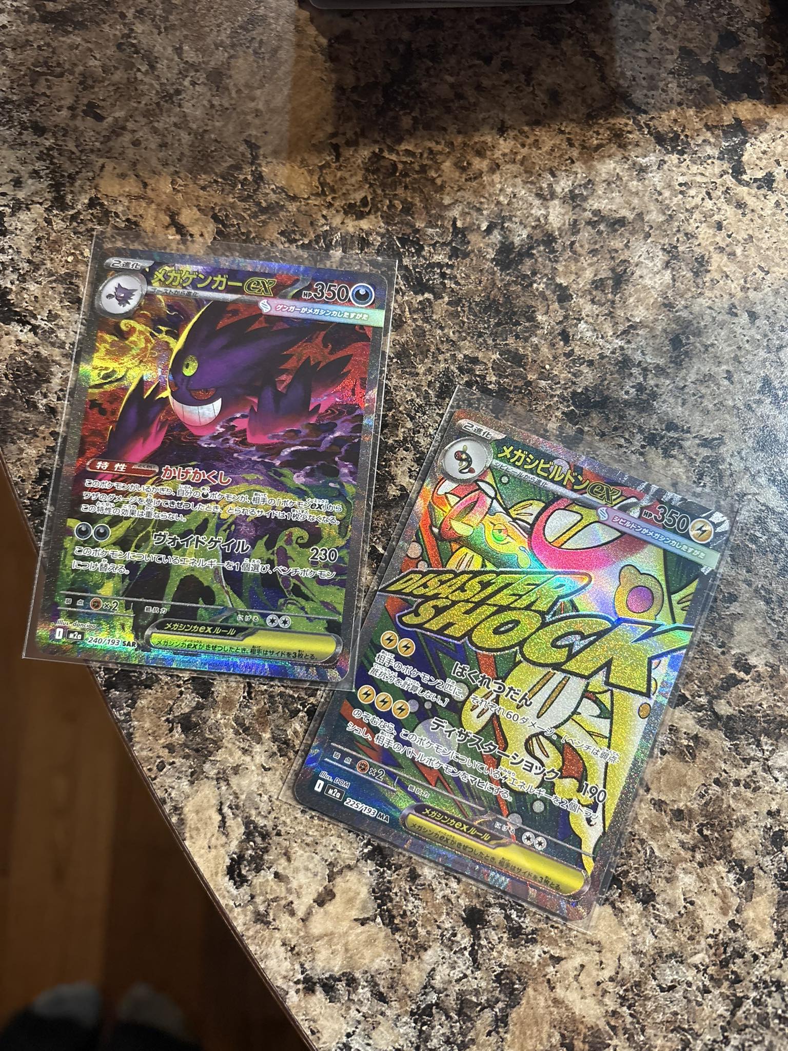 Pulled this last night. Can I get a hell yeah