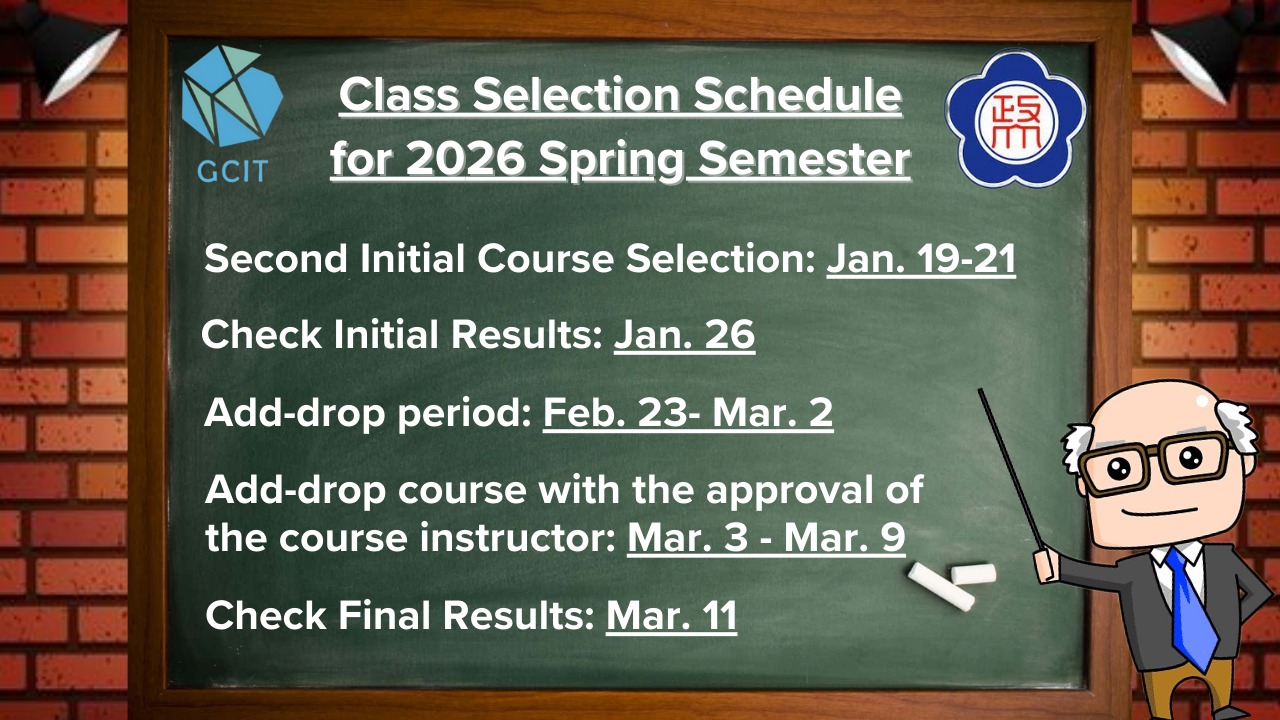 Global - 📢 [REMINDER] GCIT Spring 2026 – Second Initial Course ...