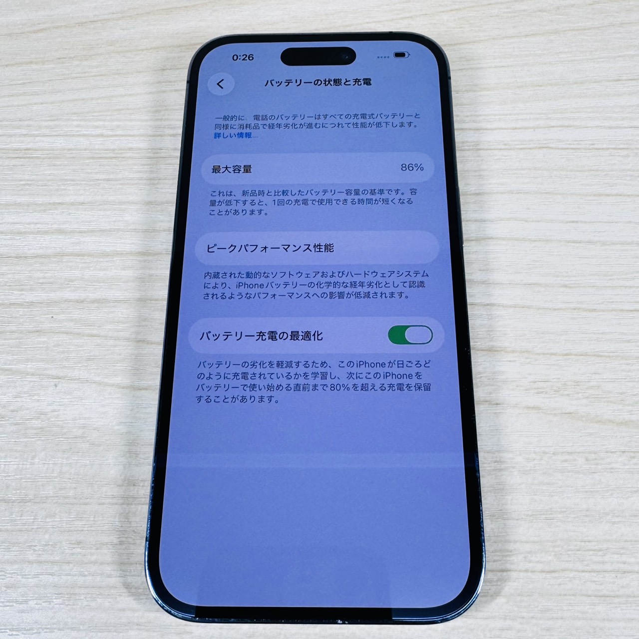 P307 iPhone14 Pro 128GB 【Model】 iPhone 14 Pro 【Capacity】 128GB 