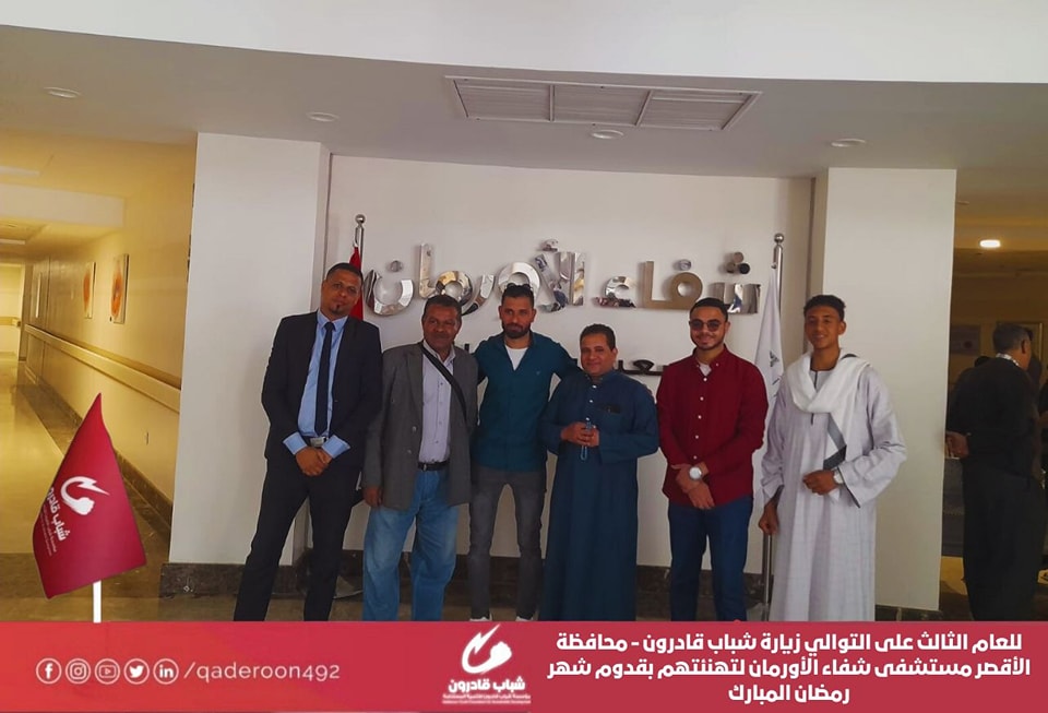 ️شباب... - Qaderoon Youth Foundation - مؤسسة شباب قادرون | Facebook