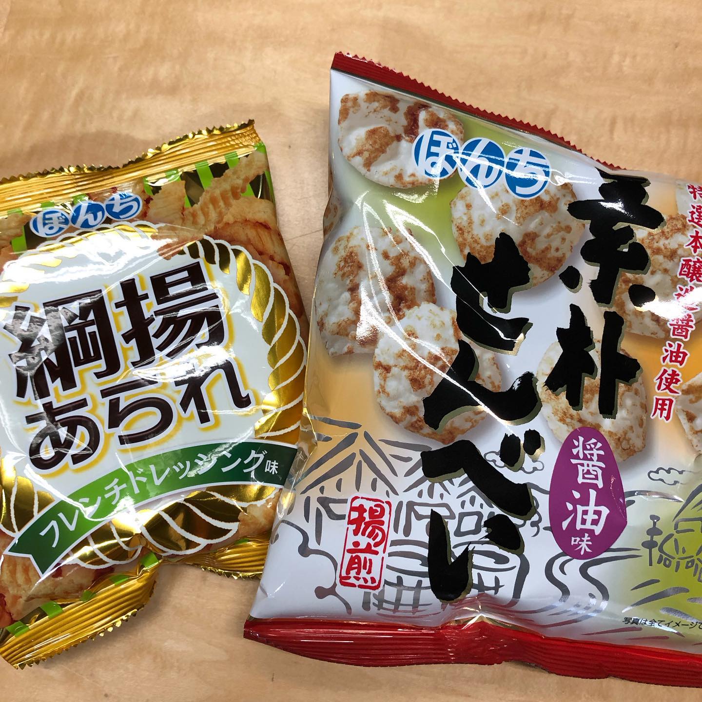 豆乳丸様 リクエスト 4点 まとめ商品 Maruichi - Maruichi Japanese Food & Deli West Hartford