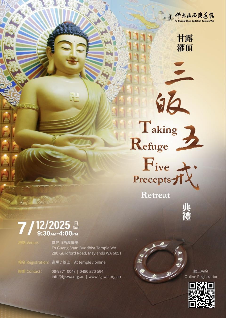 🪷 Fo Guang Shan Buddhist Temple WA invites you to the Taking Refuge in ...