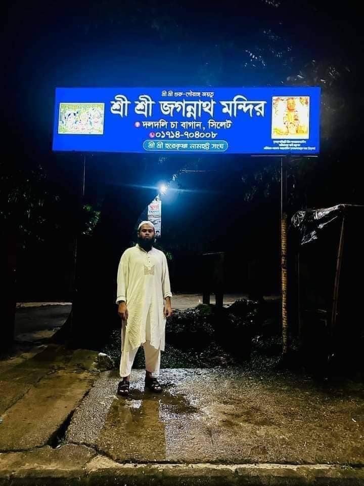 Rafat Rashid Rahi