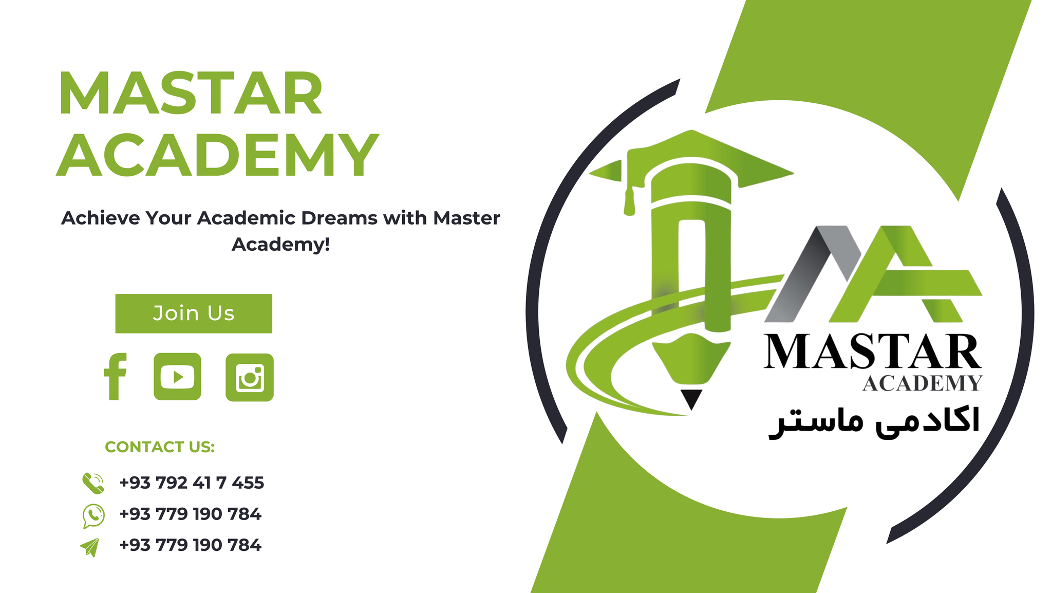 Master Academy | Herat