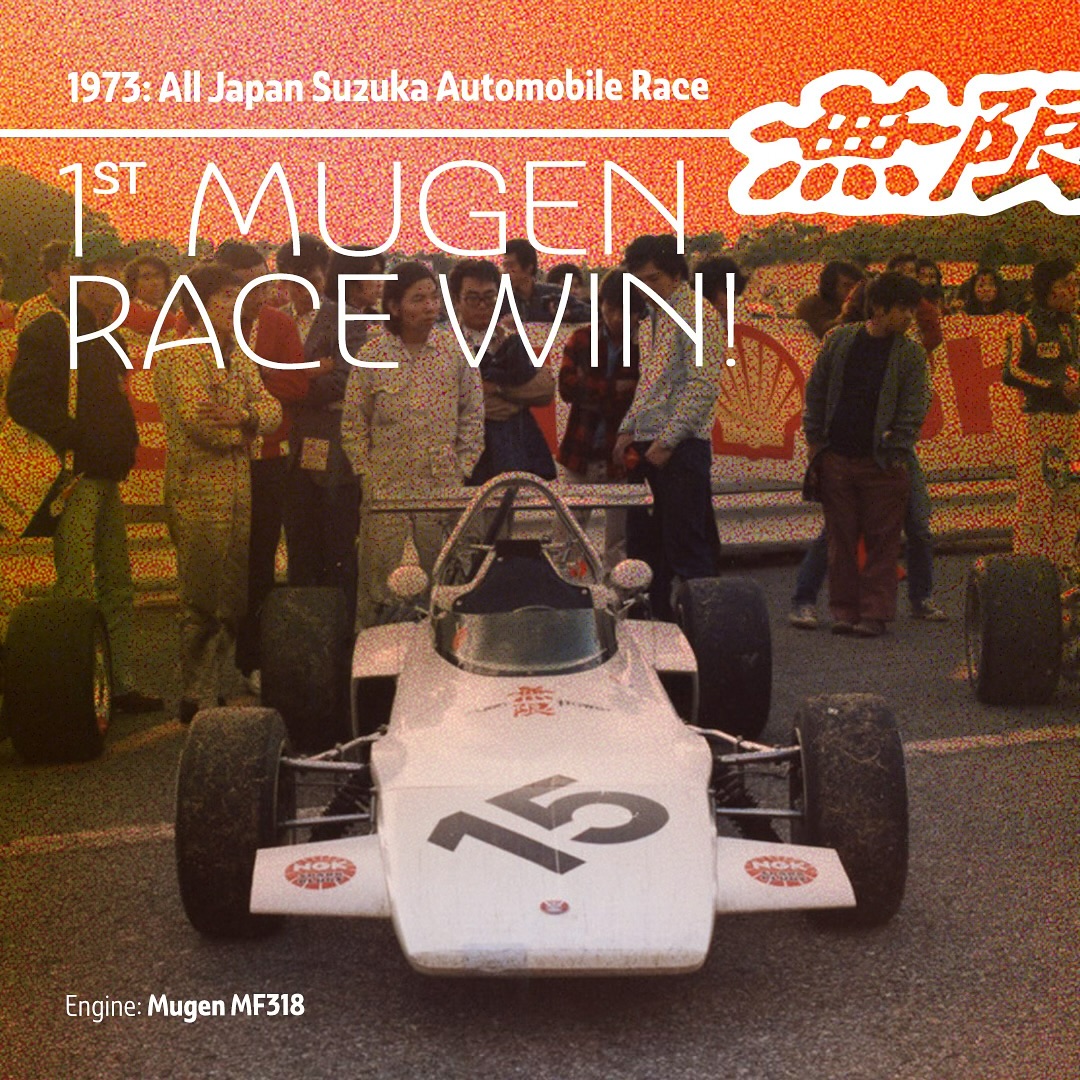 In 1973, Mugen made history by winning its inaugural race in the