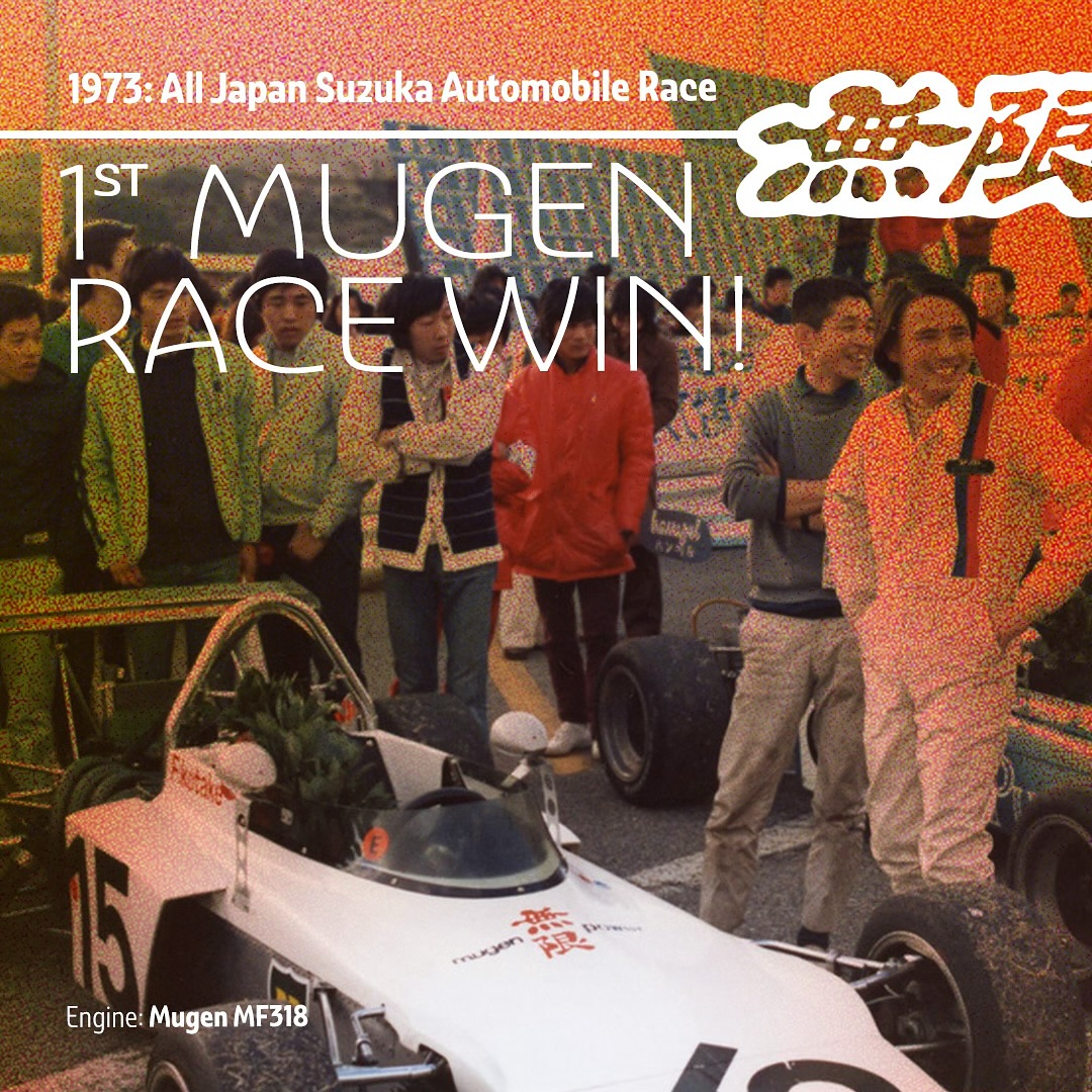 In 1973, Mugen made history by winning its inaugural race in the