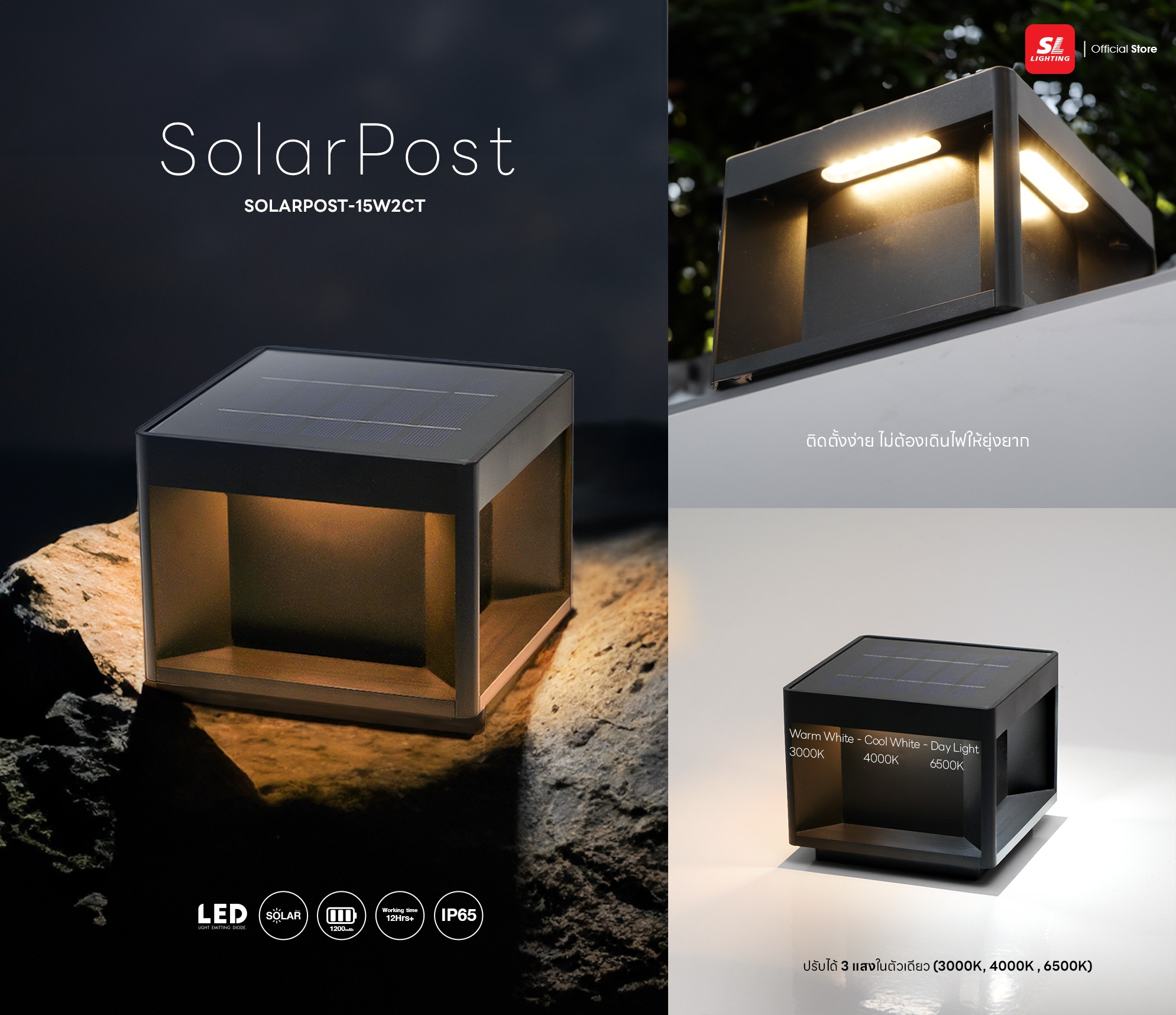 SL Lighting - เปลี่ยนบรรยากาศรอบบ้านให้สวยงามด้วย... | Facebook