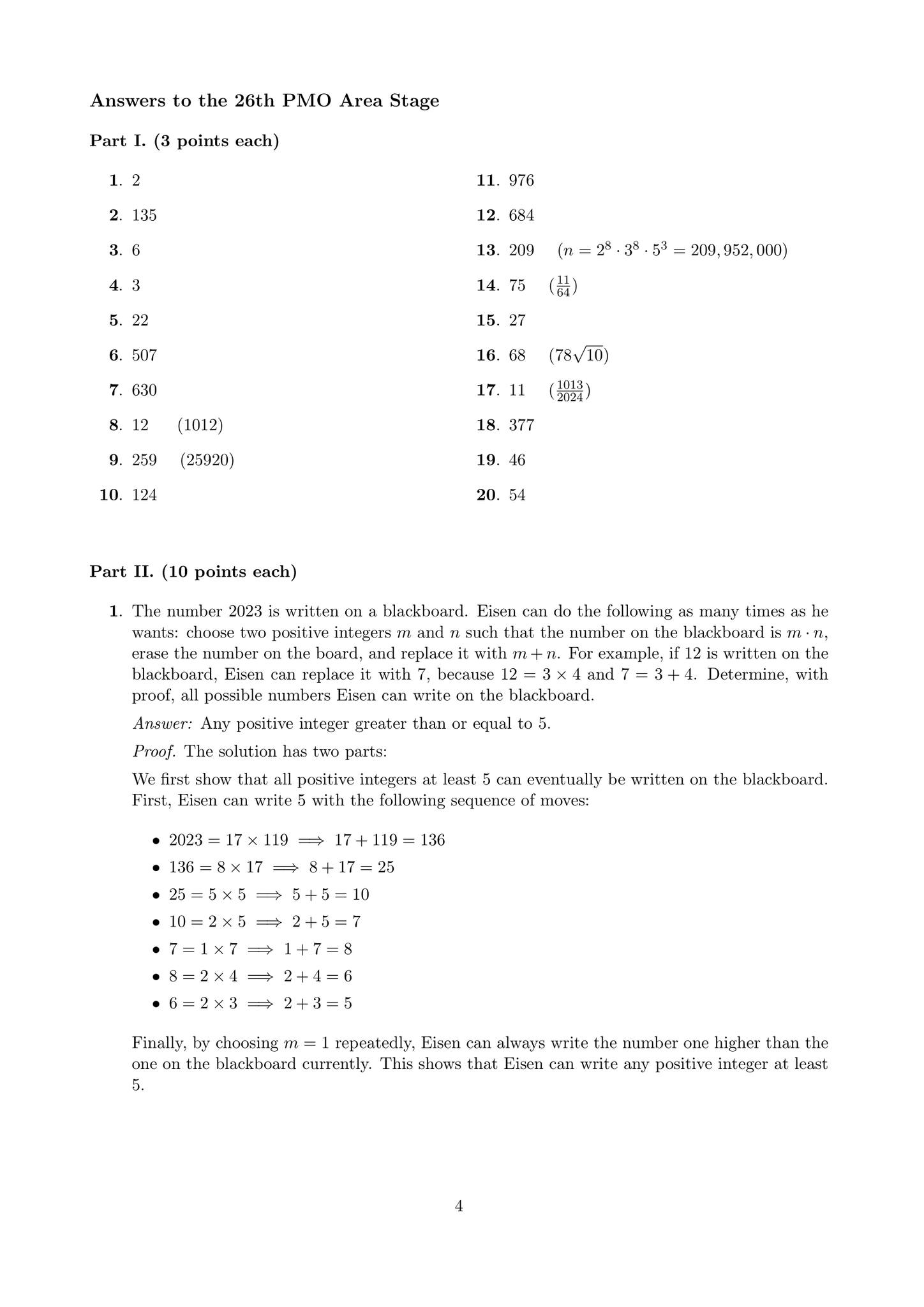 The problems of the... - Philippine Mathematical Olympiad | Facebook