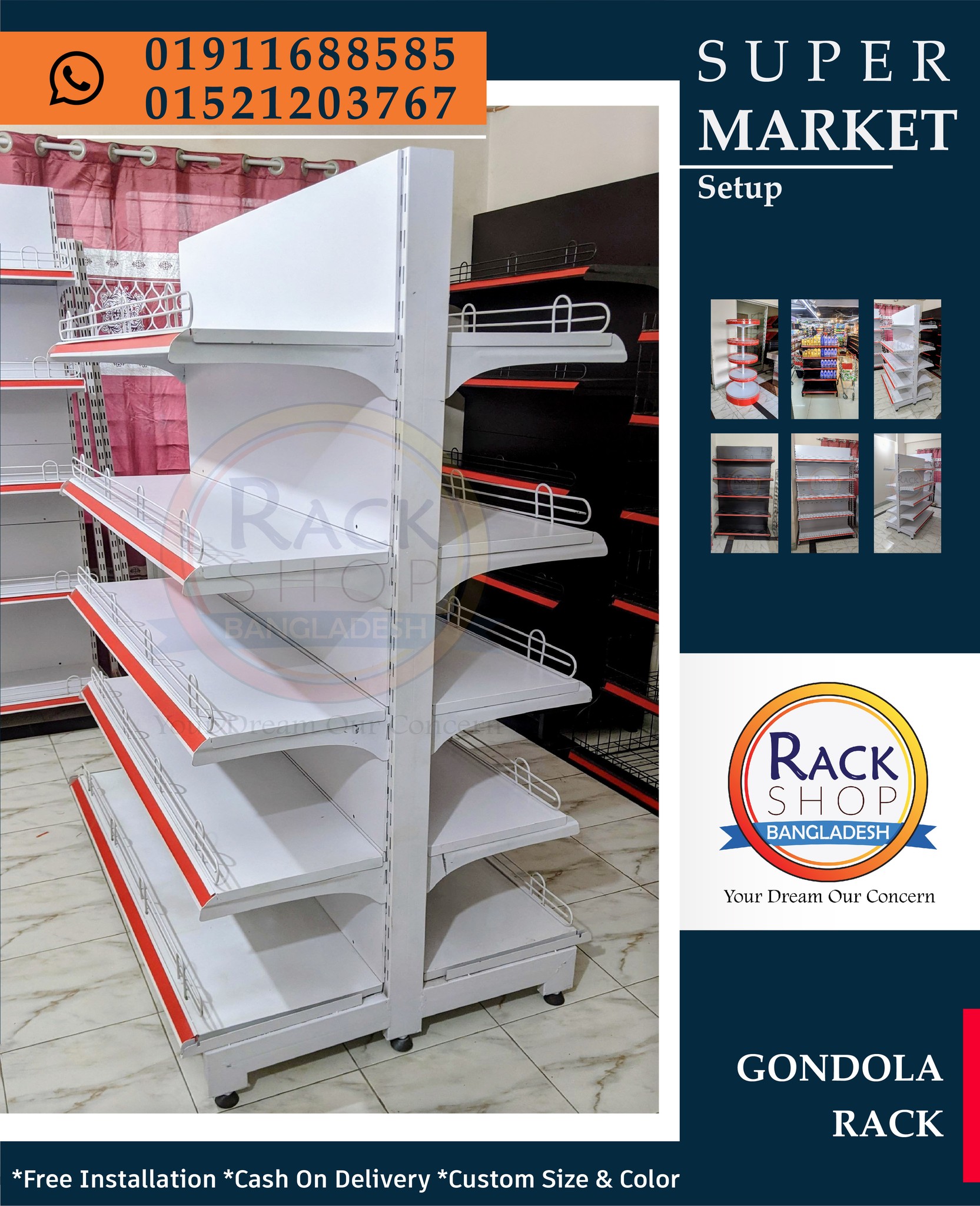Rack Shop Bangladesh | Dhaka