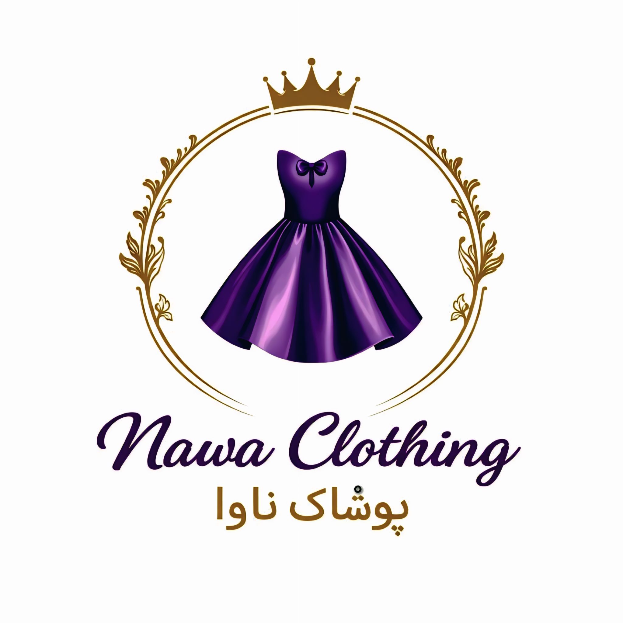 Nawa Clothing ناوا پوشاک