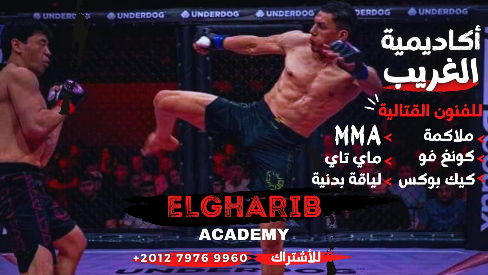كومبو مش اي حد هيعرف يلعبه🥊 #boxing | Khalid Mahmoud