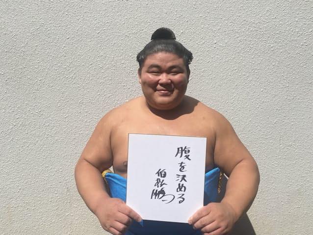 伯乃富士対王鵬。伯桜鵬が伯乃富士に変えてから初めてですね。伊勢ヶ濱