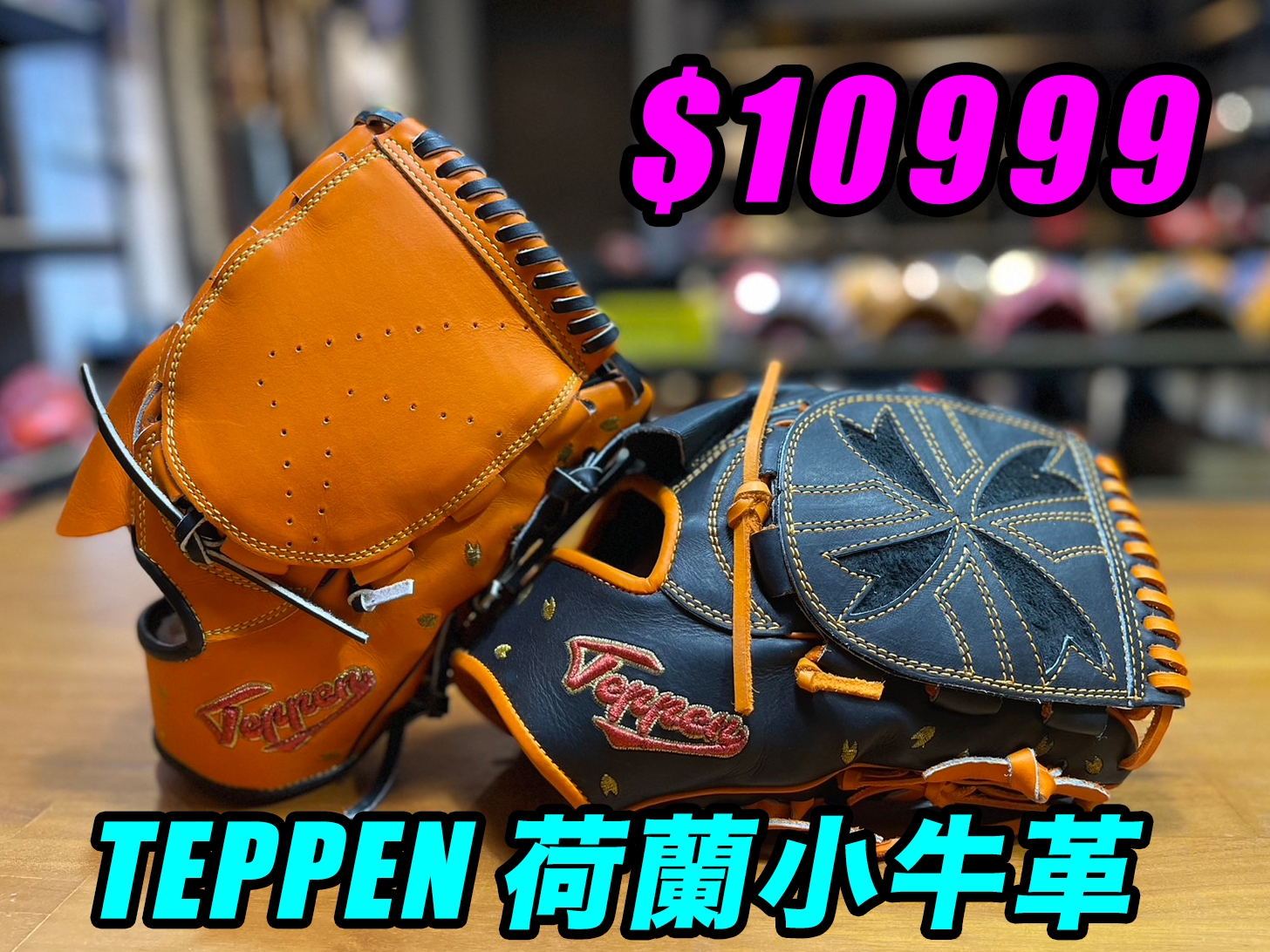 TEPPEN 荷蘭小牛革．特價$10999】 日本製TEPPEN Platinum Line 荷蘭小