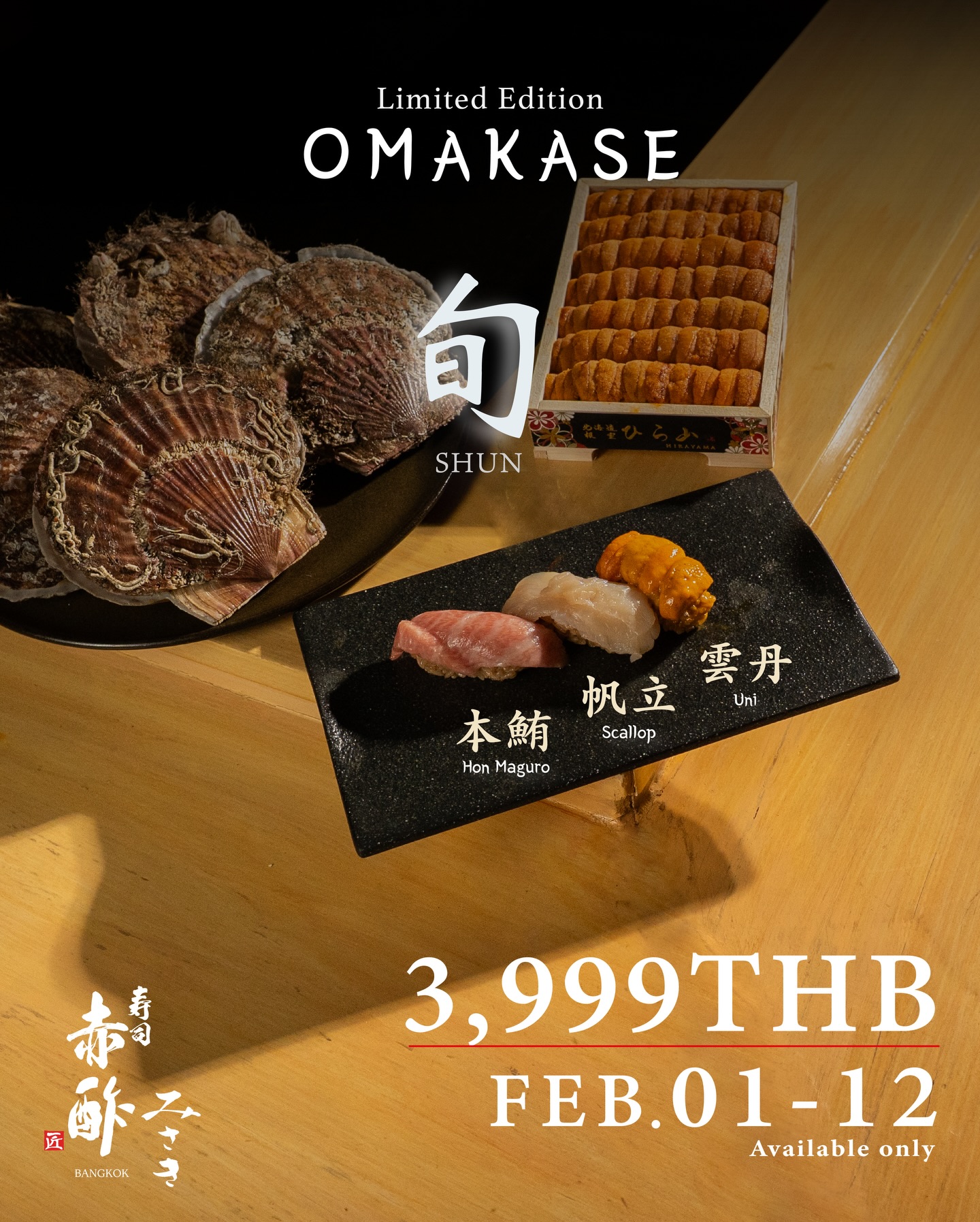 Sushi Akazu Misaki Bangkok | Bangkok