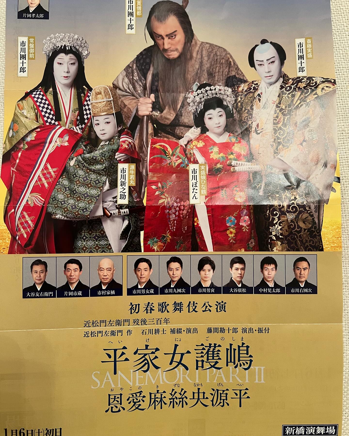 大人 の 幼稚園