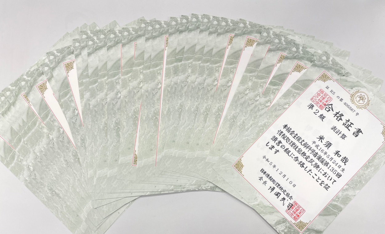 こんにちは！ 先週はワープロ検定の合格者についてご紹介しました
