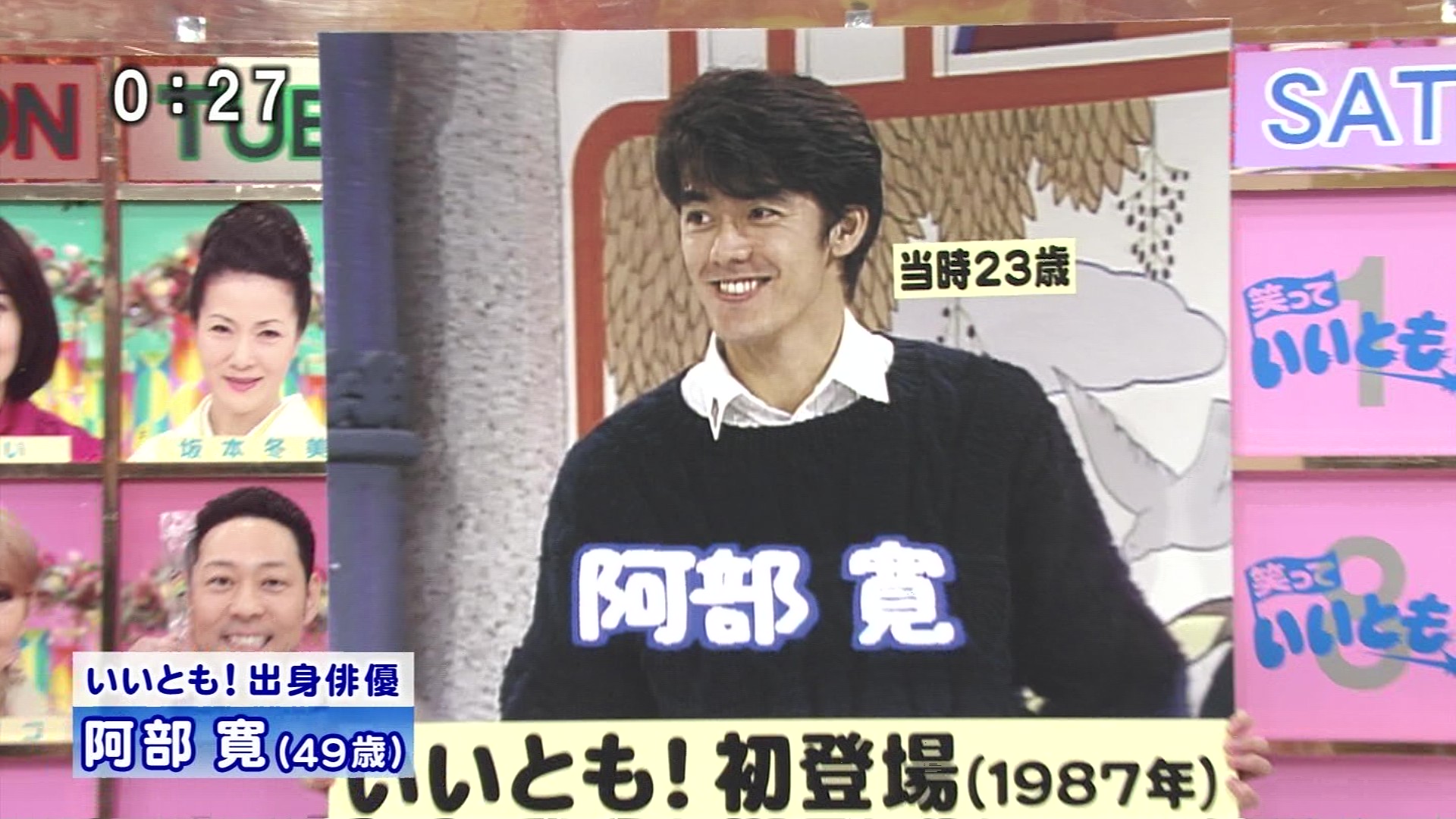 当時のメディア報道・掲載写真