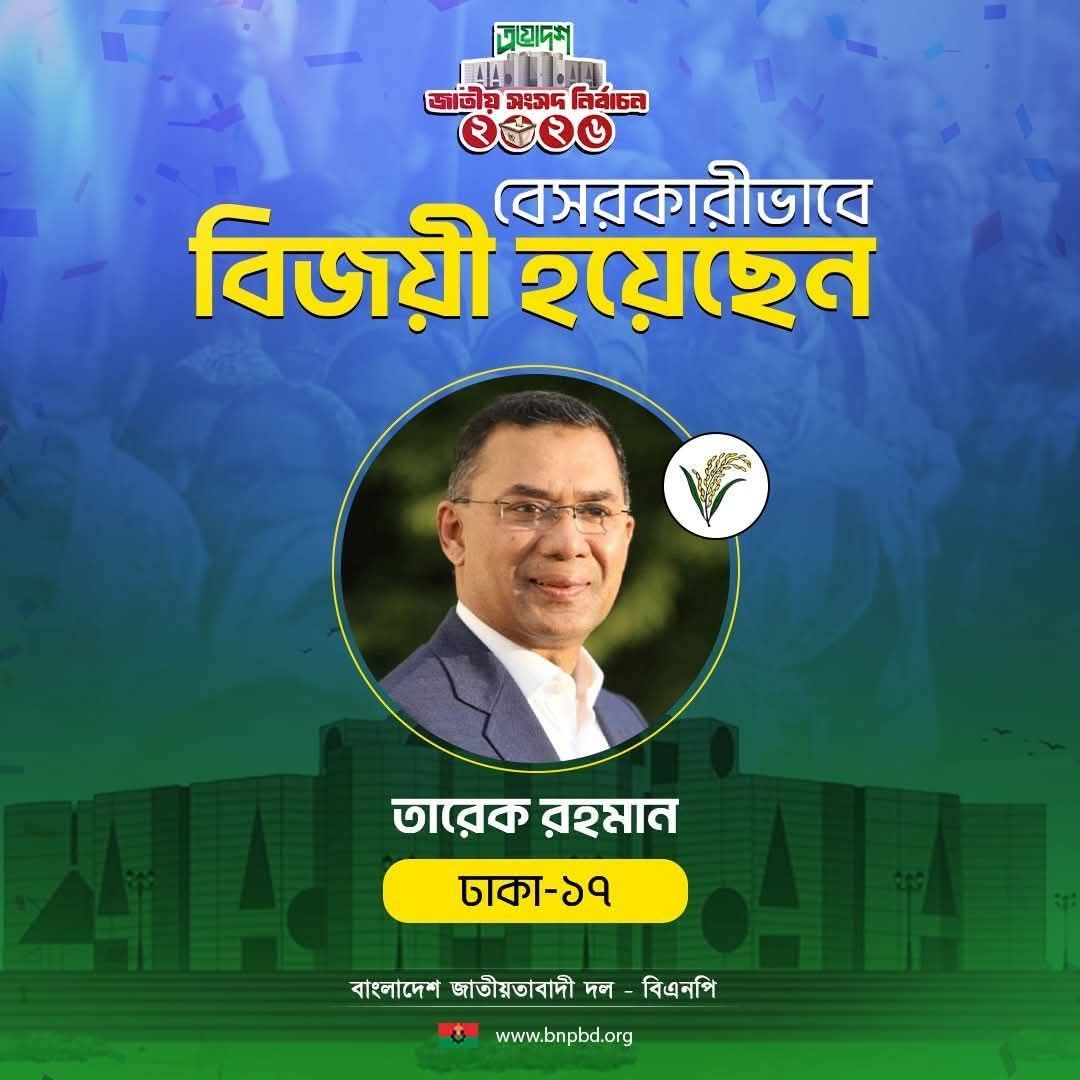 হাসনাত রাব্বি