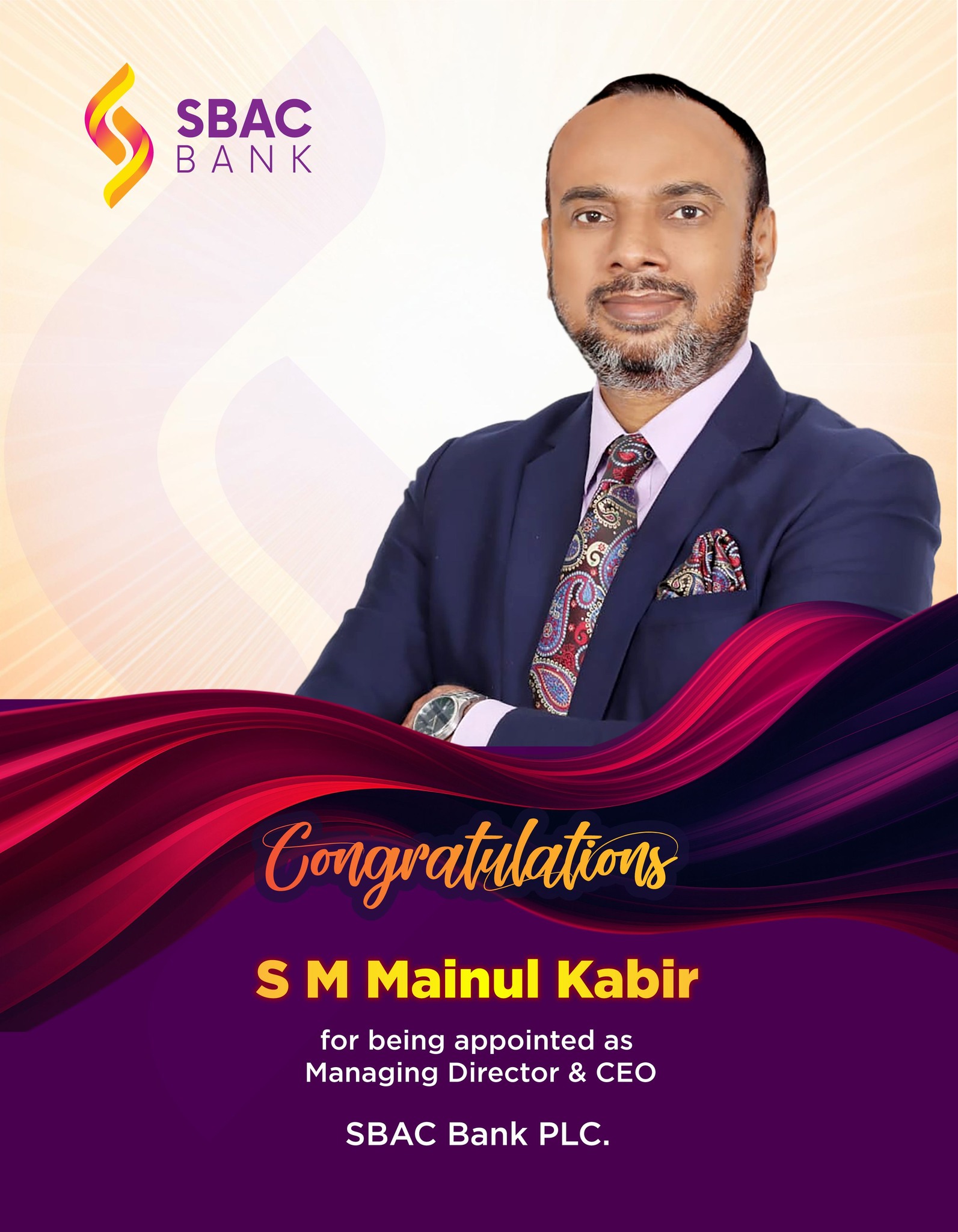 SBAC Bank PLC. | Dhaka