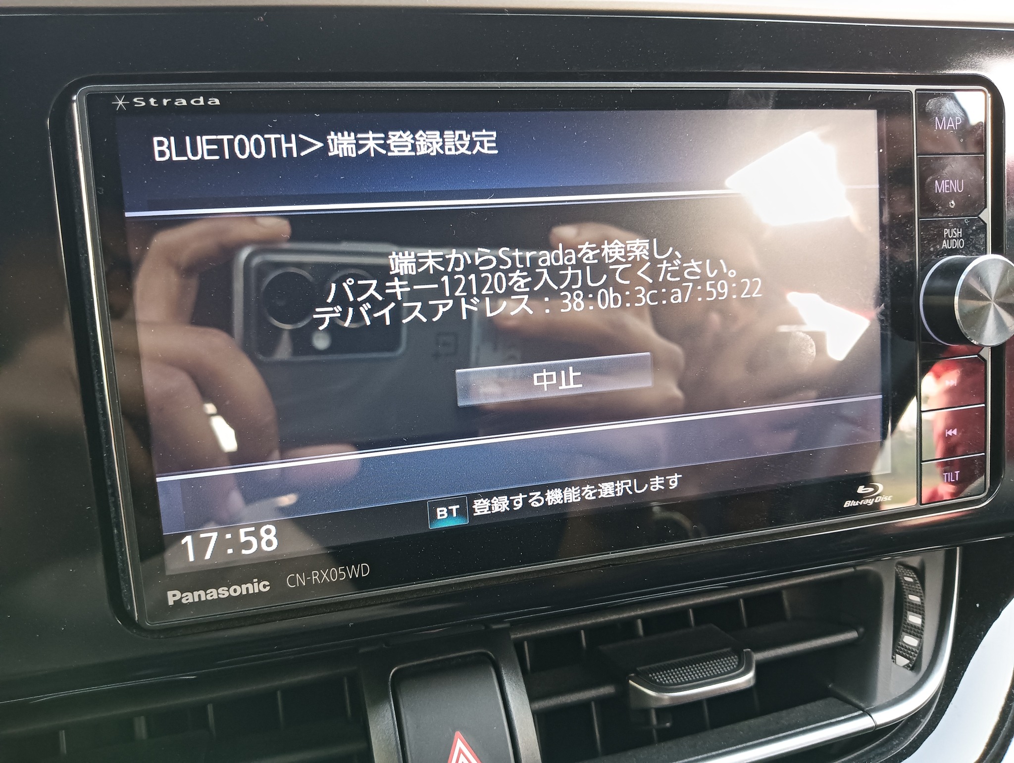 How to change Panasonic CN-R500WD headunit language to English?