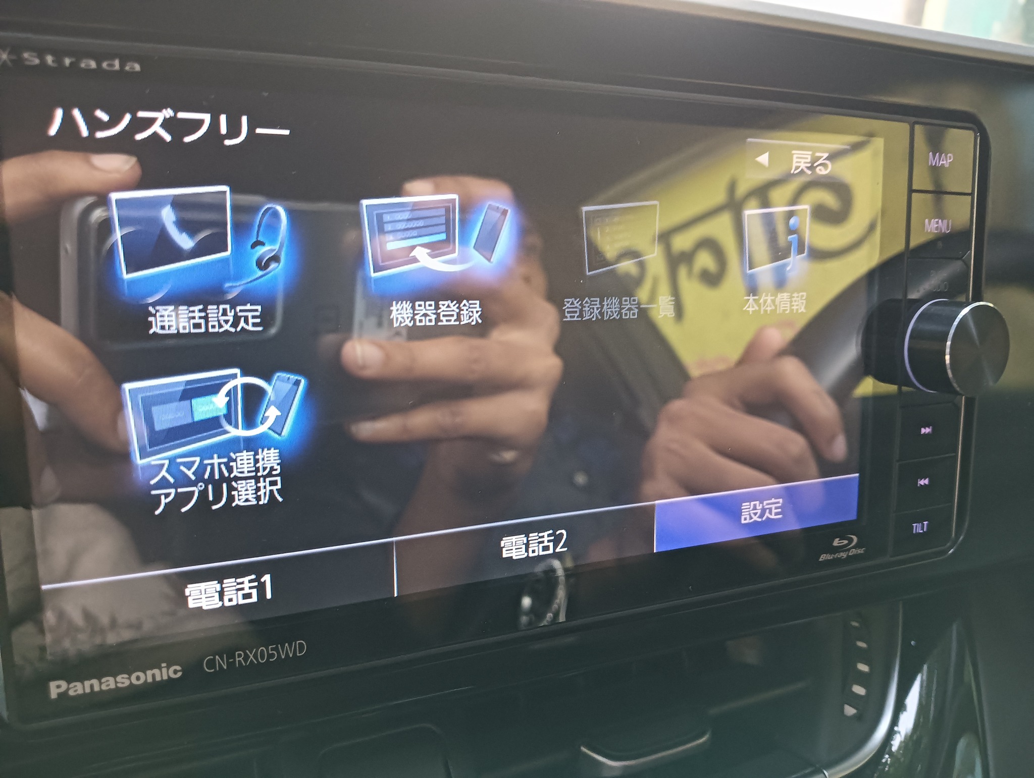 How to change Panasonic CN-R500WD headunit language to English?