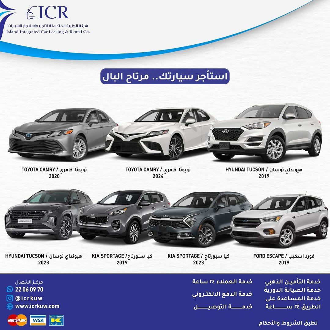 ICR CAR Rental | Kuwait City