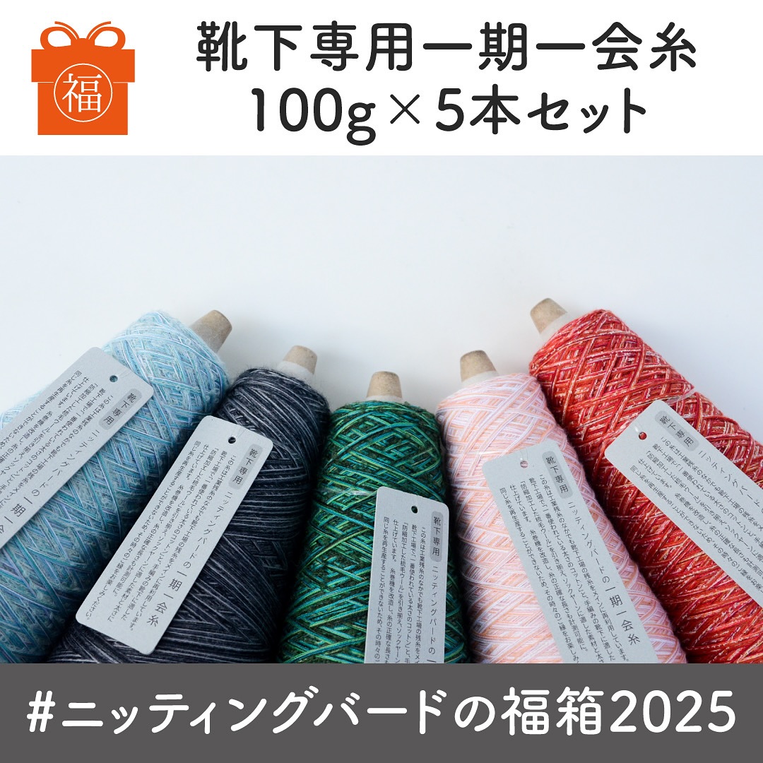 Knittingbird - Knittingbird added a new photo.