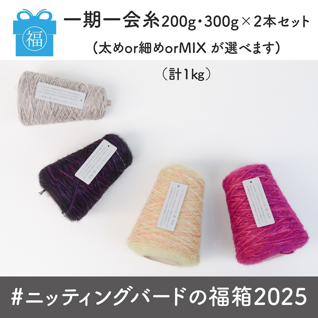 Knittingbird - Knittingbird added a new photo.