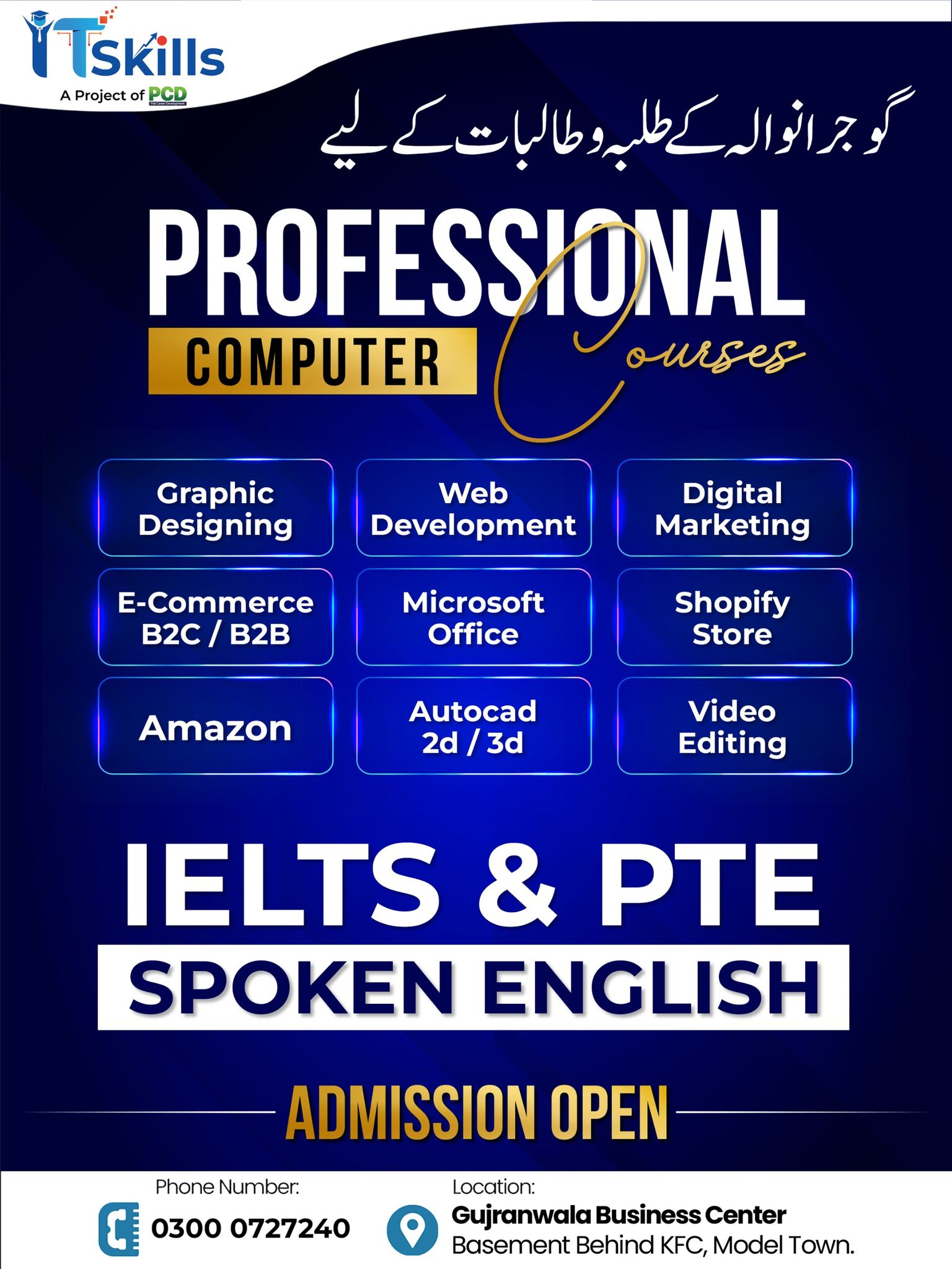 IT-Skills - 🎓 Build Your Future with IT Skills – A Project of PCD! 🚀 ...