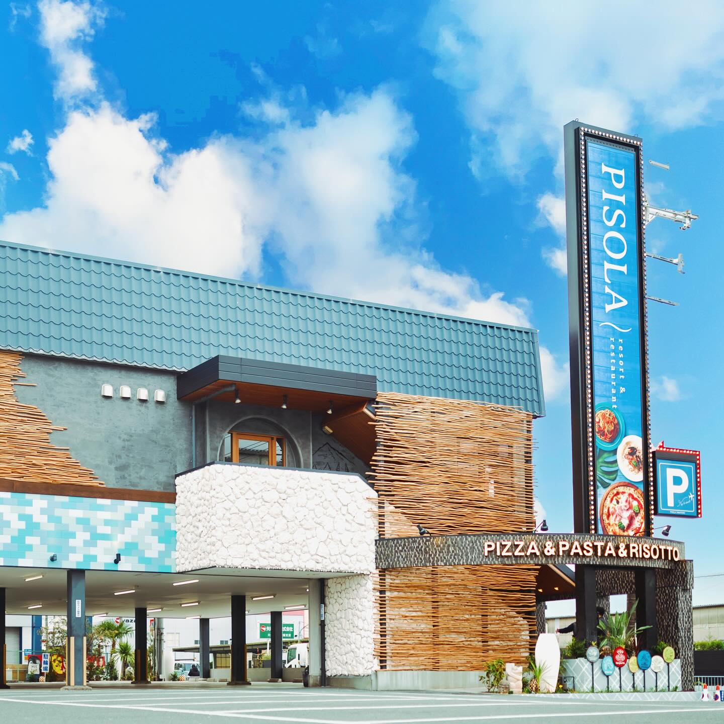 pisola 高槻 大塚 店