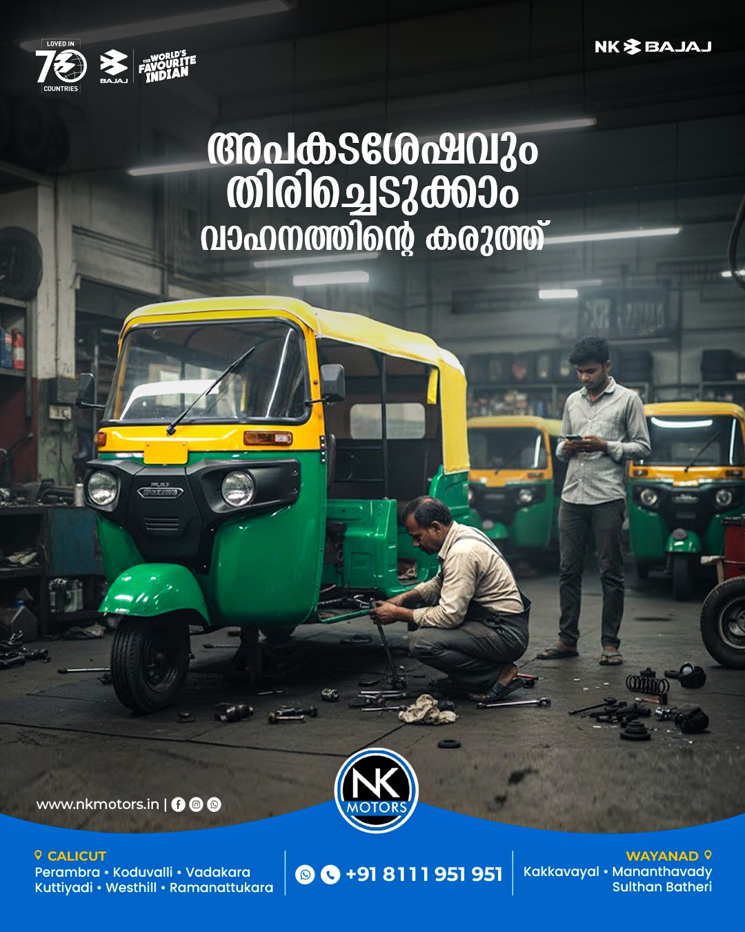 Bajaj Auto, N K Motors | Calicut