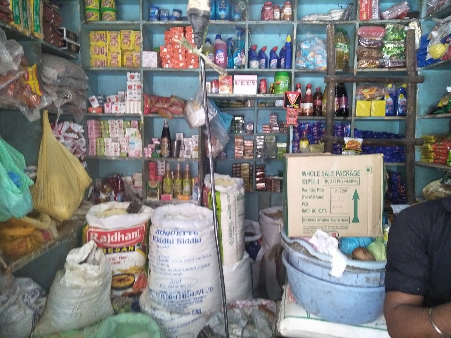 Anoop Store for Kirana -ASK bilari