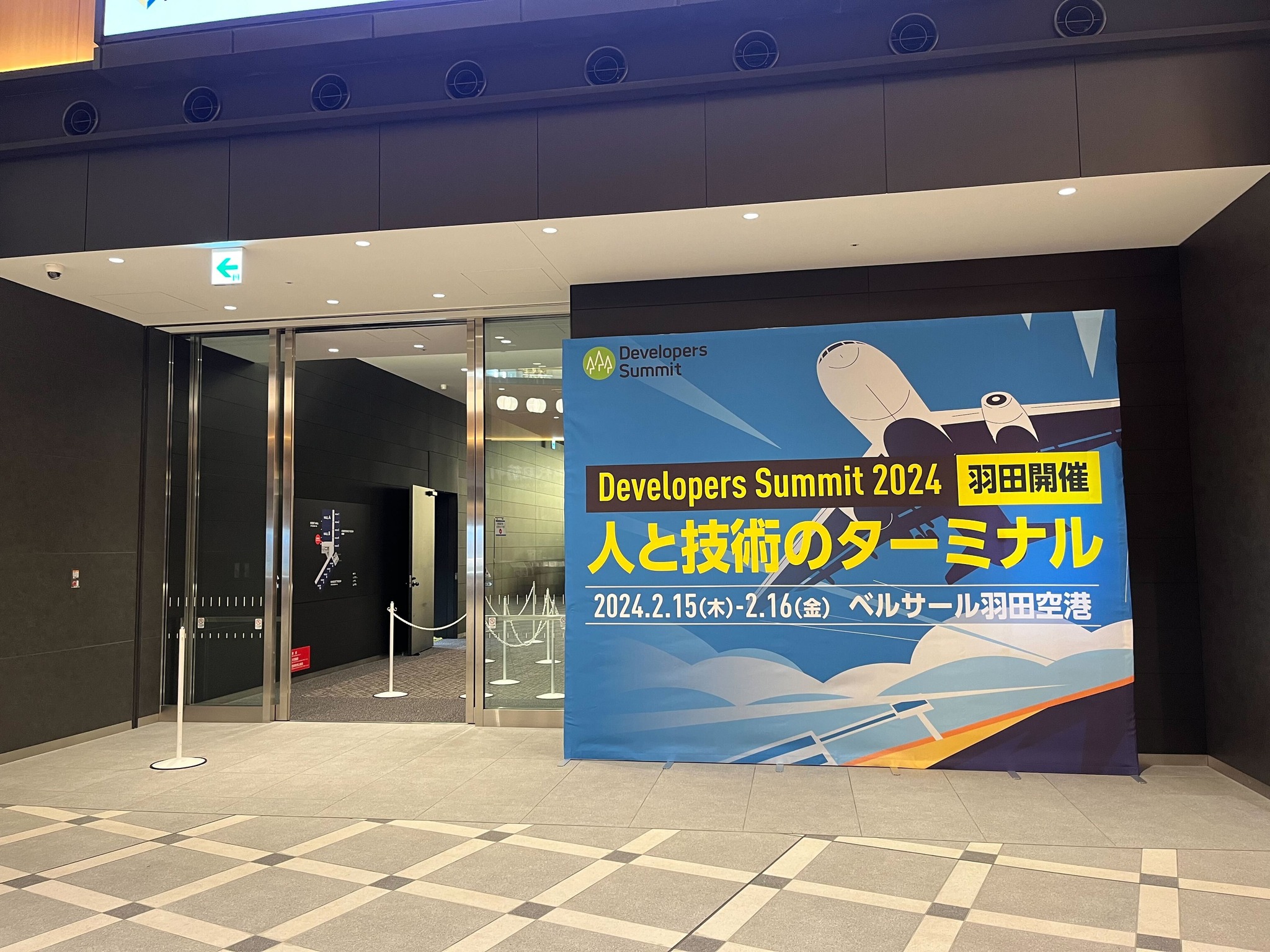 Developers Summit