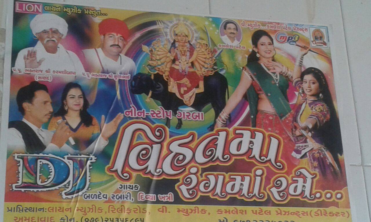 Rabari samaj | Facebook
