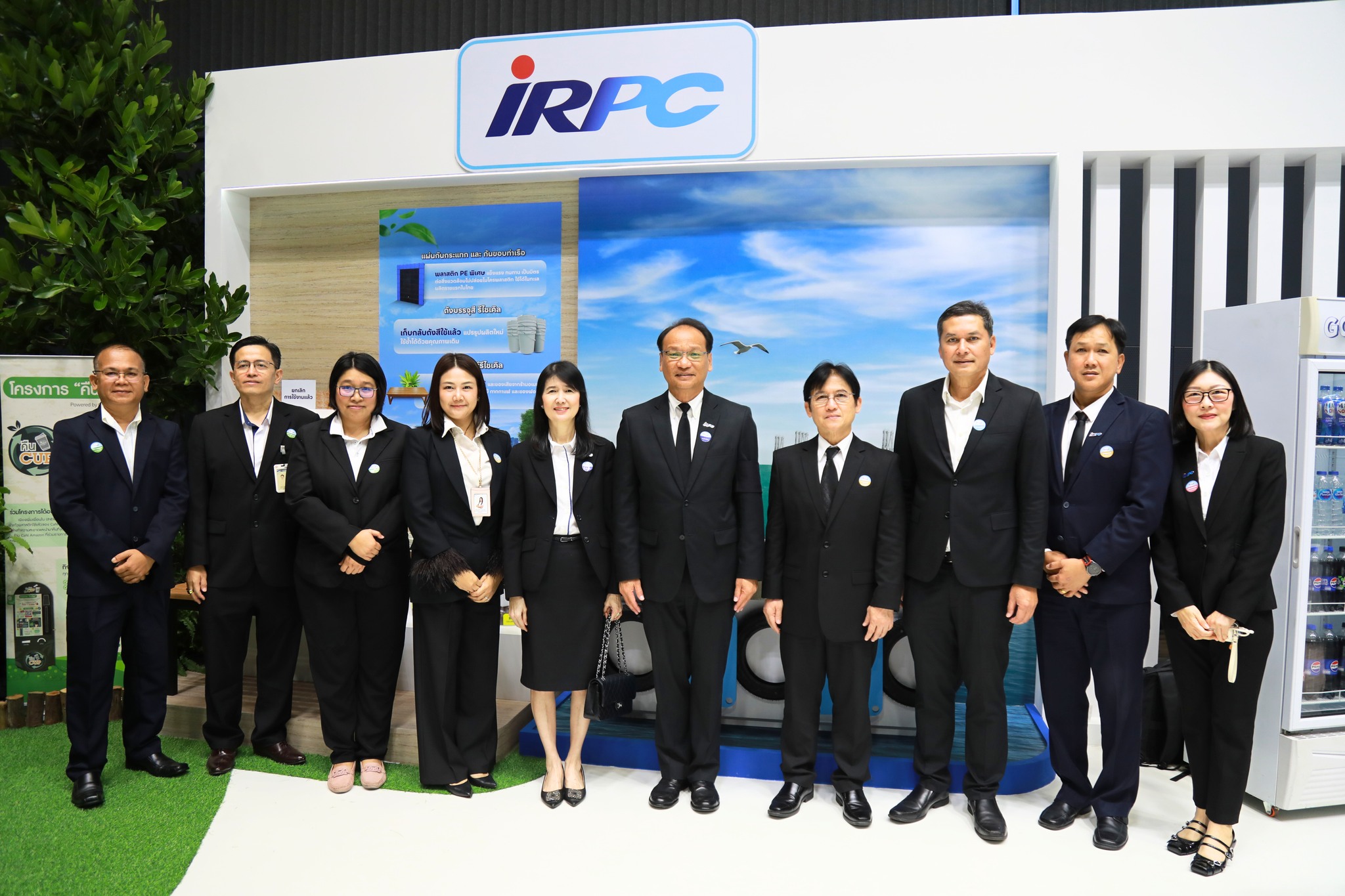 IRPC Public Company Limited... - IRPC Public Company Limited