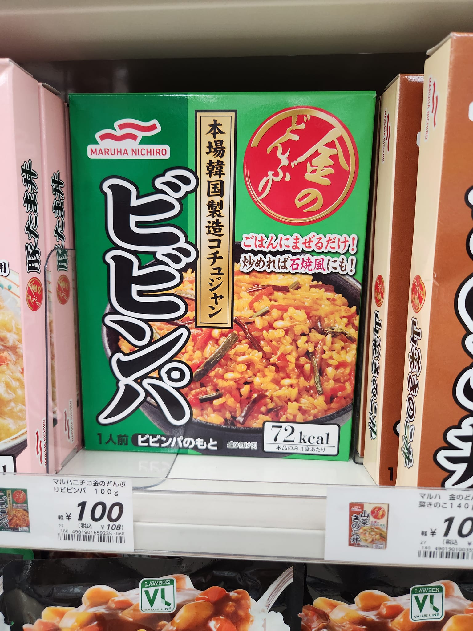 抓尼先生 - 【「炒る」「炒める」差在哪？】 日文當中有兩種「炒」： ①炒る(いる)：乾炒，主要使把水分給炒乾，比如說乾炒花生、芝麻、豆子 ...