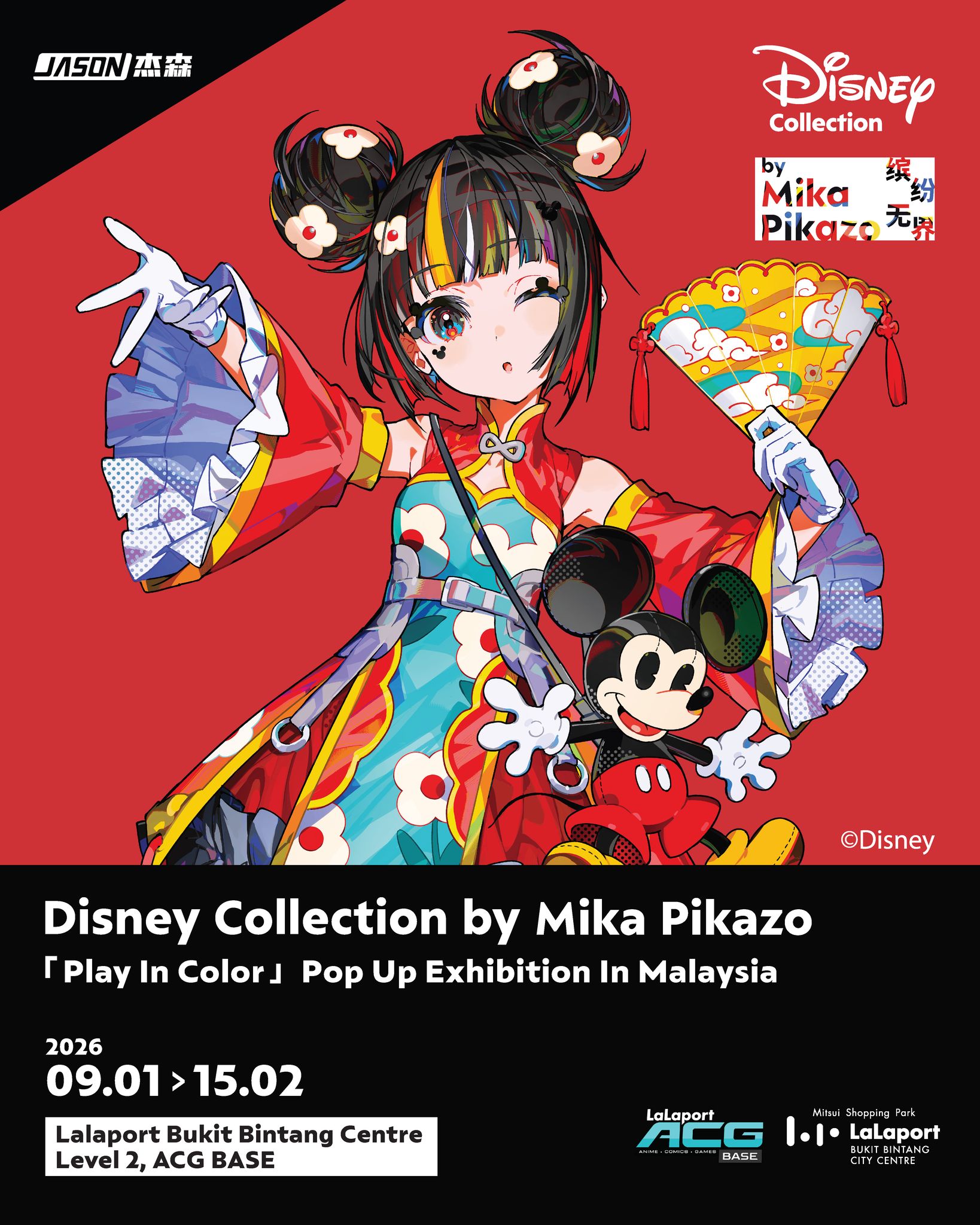 🎨✨ The Disney Collection by Mika Pikazo is now in Malaysia with