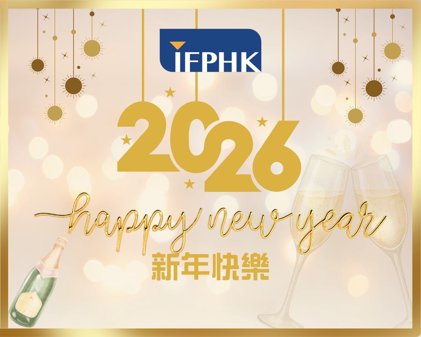 IFPHK 香港財務策劃師學會 - 【何謂遺產轉承？對營營役役的港人有何重要？】 透過妥善理財以達成人生目標的同時，遺產安排的重要性往往較受港 ...