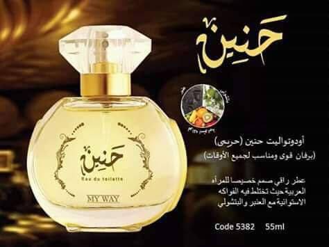 ‎ماى واى مصر My Way Egypt‎... - ماى واى مصر My Way Egypt