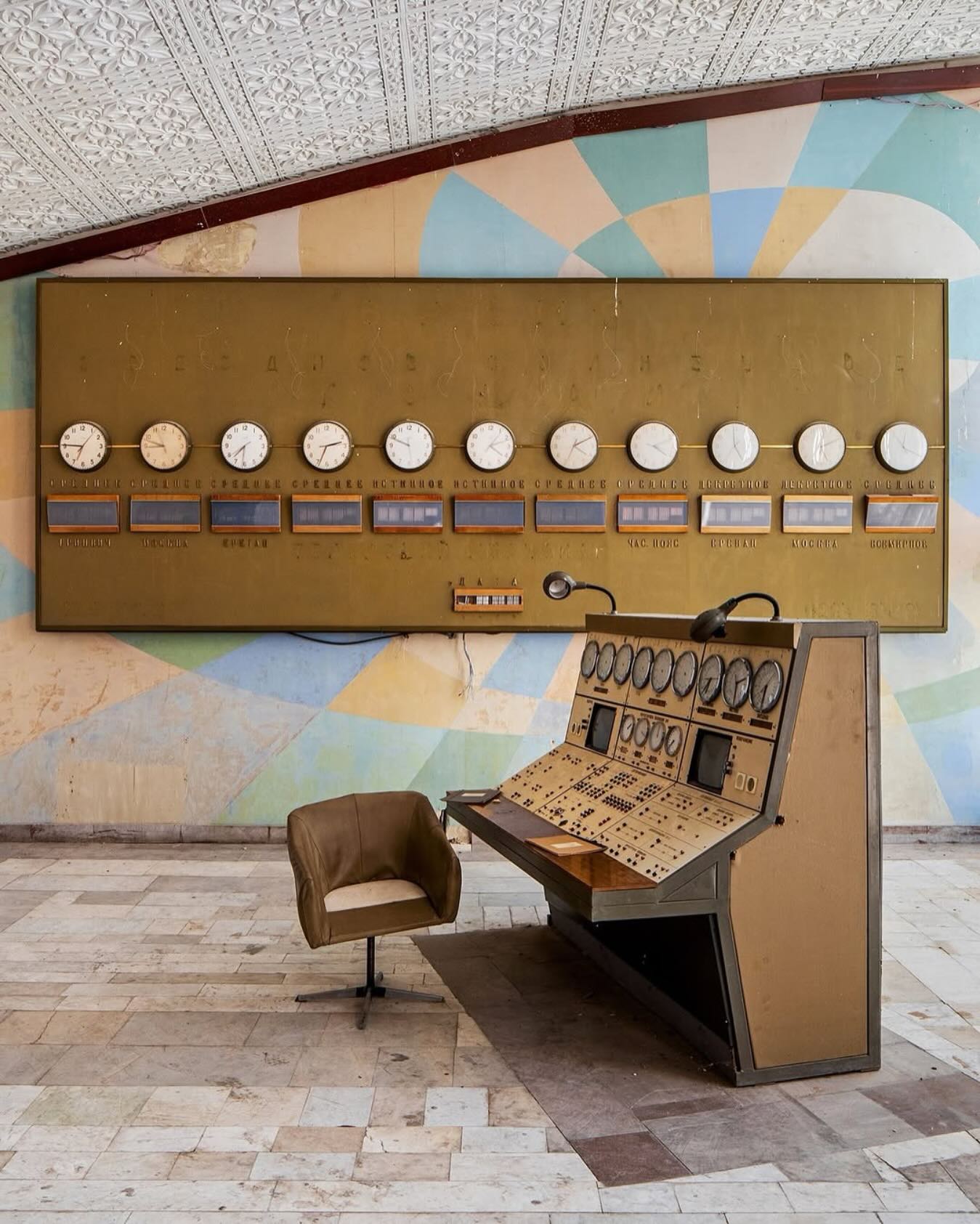 Last - Radio-Optical Telescope control room, built between 1975 and ...