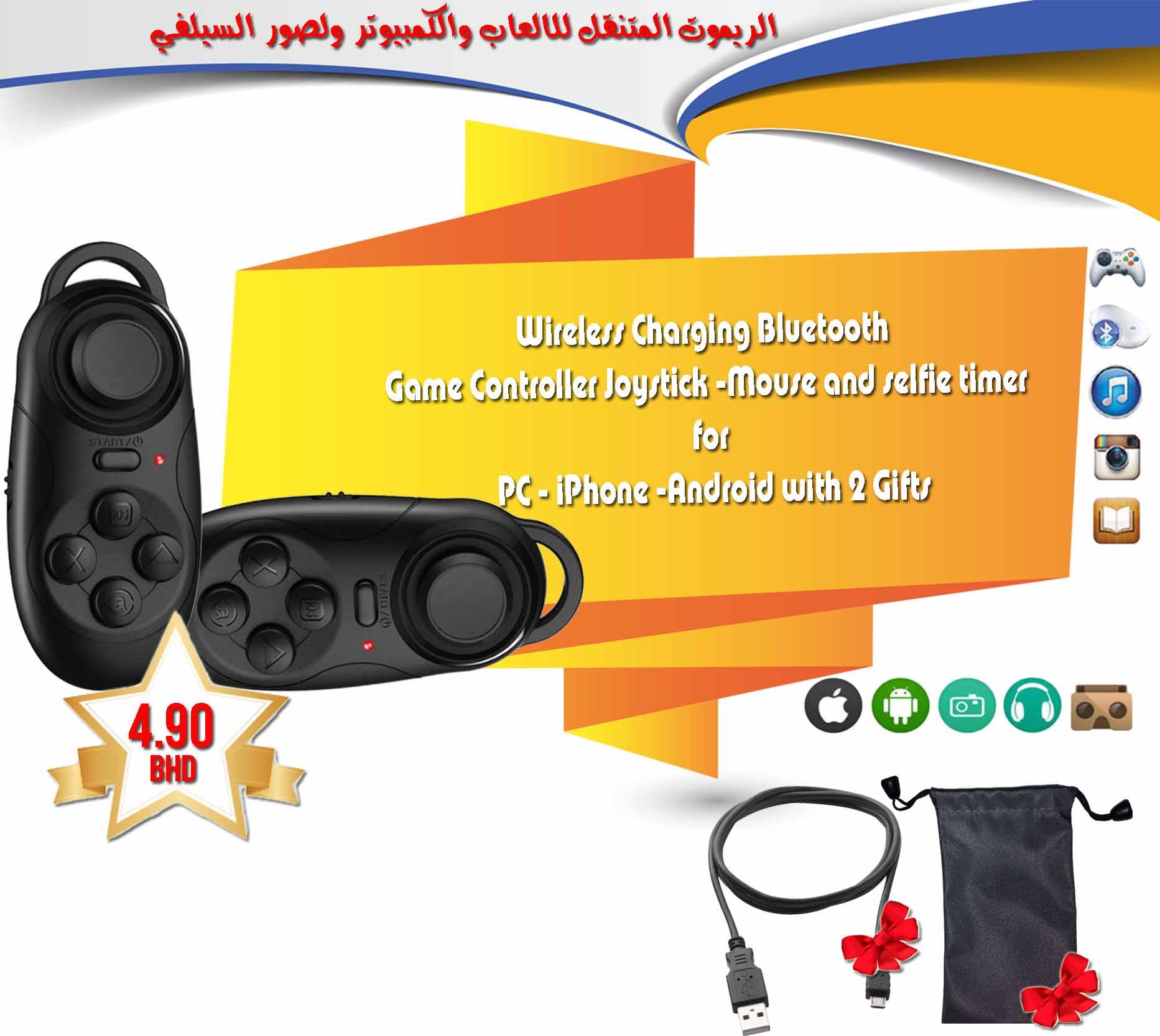 🌟🌟🌟 Mini Bluetooth game controller... - Mobile Store Bahrain | Facebook