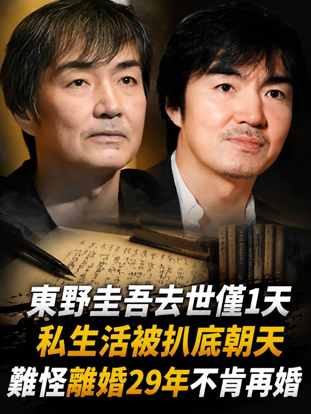 活動歴および当時の関連ビジュアル記録