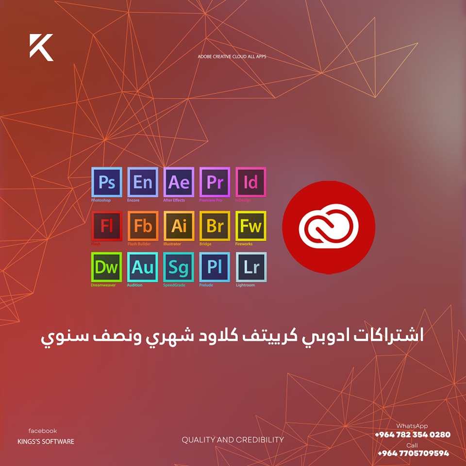 King's Software