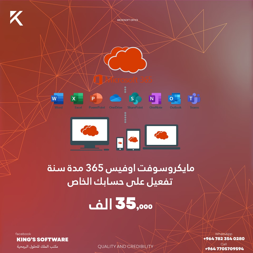 King's Software