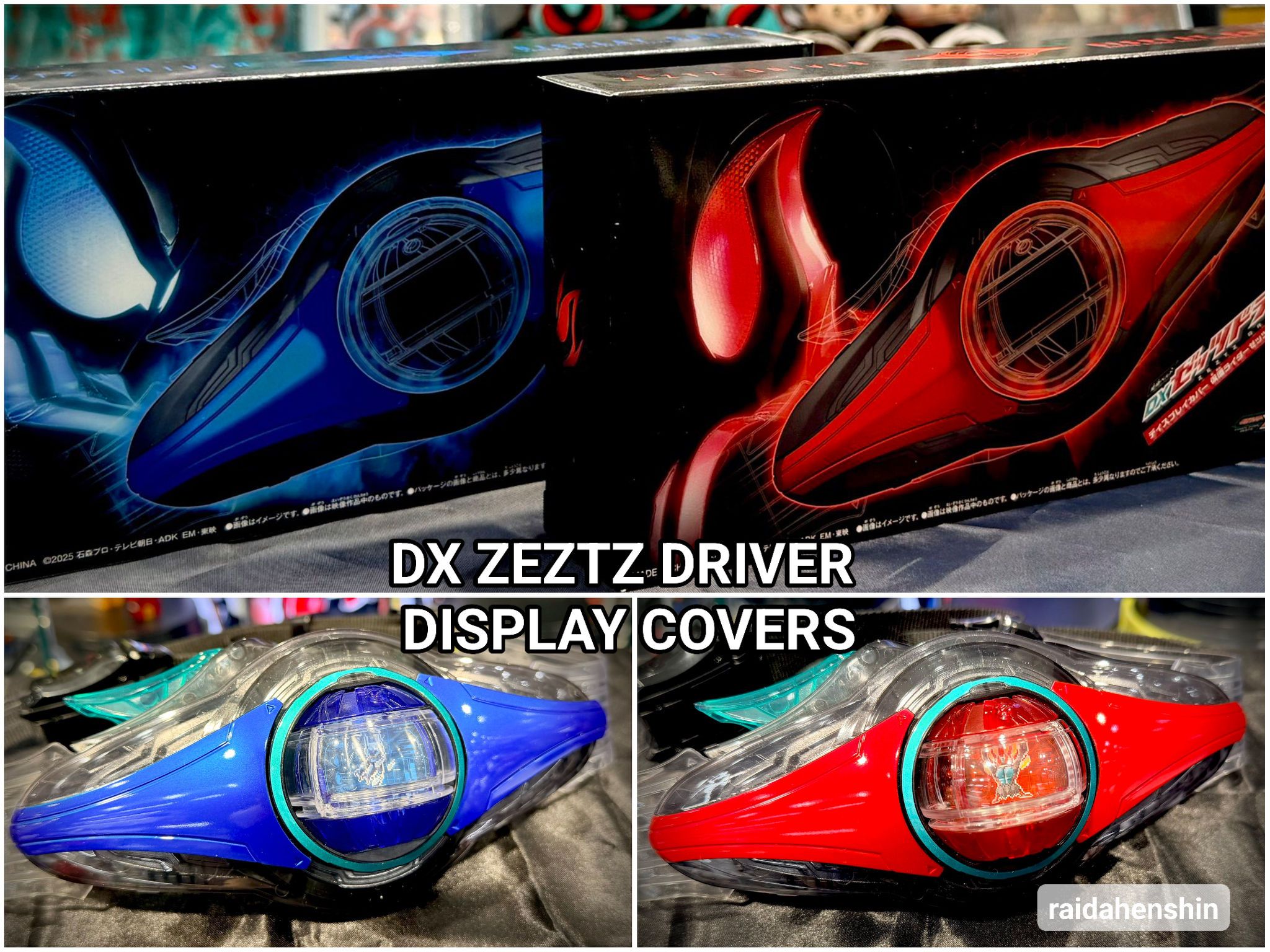 DX ZEZTZ Driver Display Covers available starting February 7, 2026