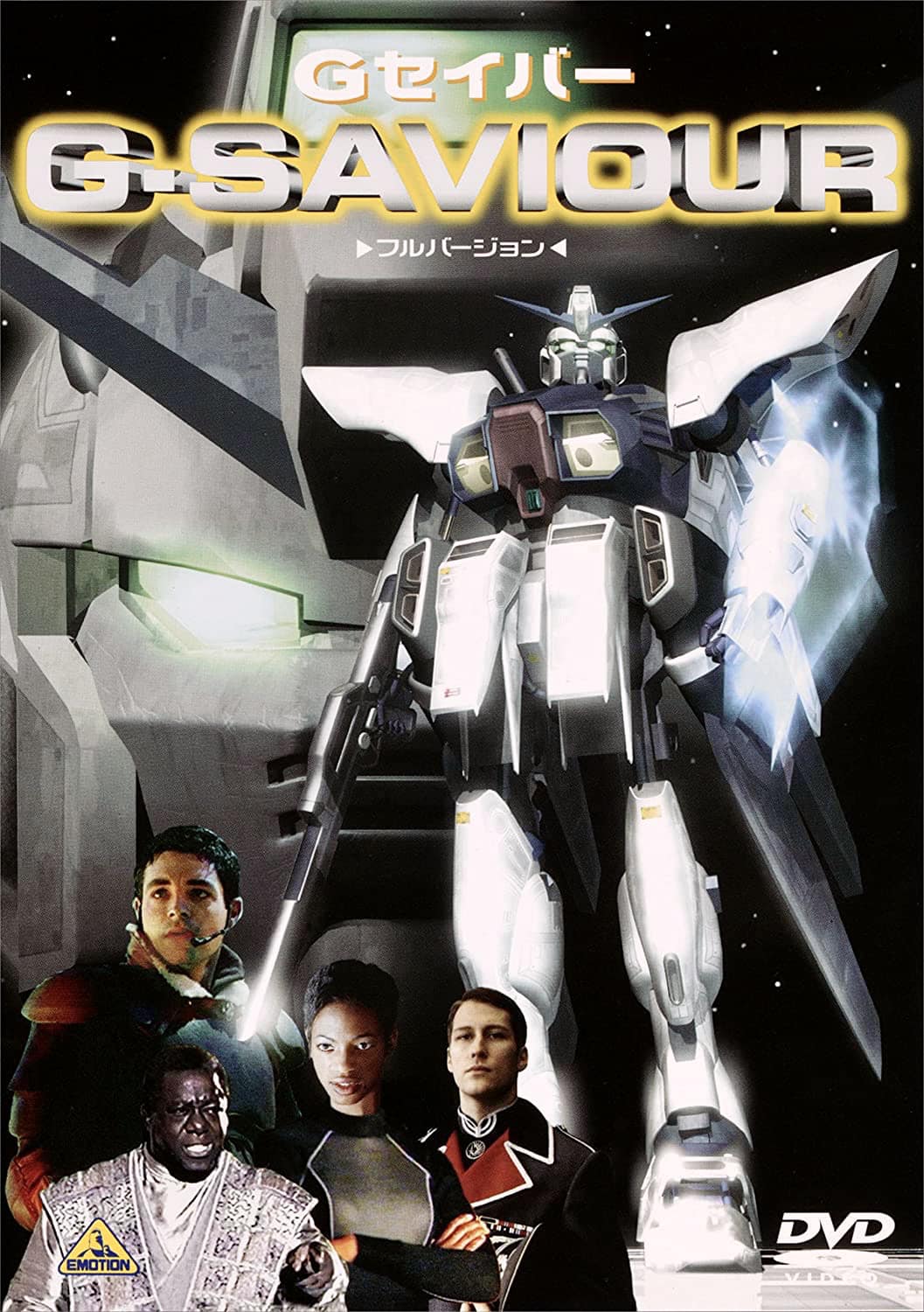 k0505-28★美品 希少 ガンダムG-SAVIOUR Dear Mother Why did Bandai choose a Canadian company for G-Saviour?